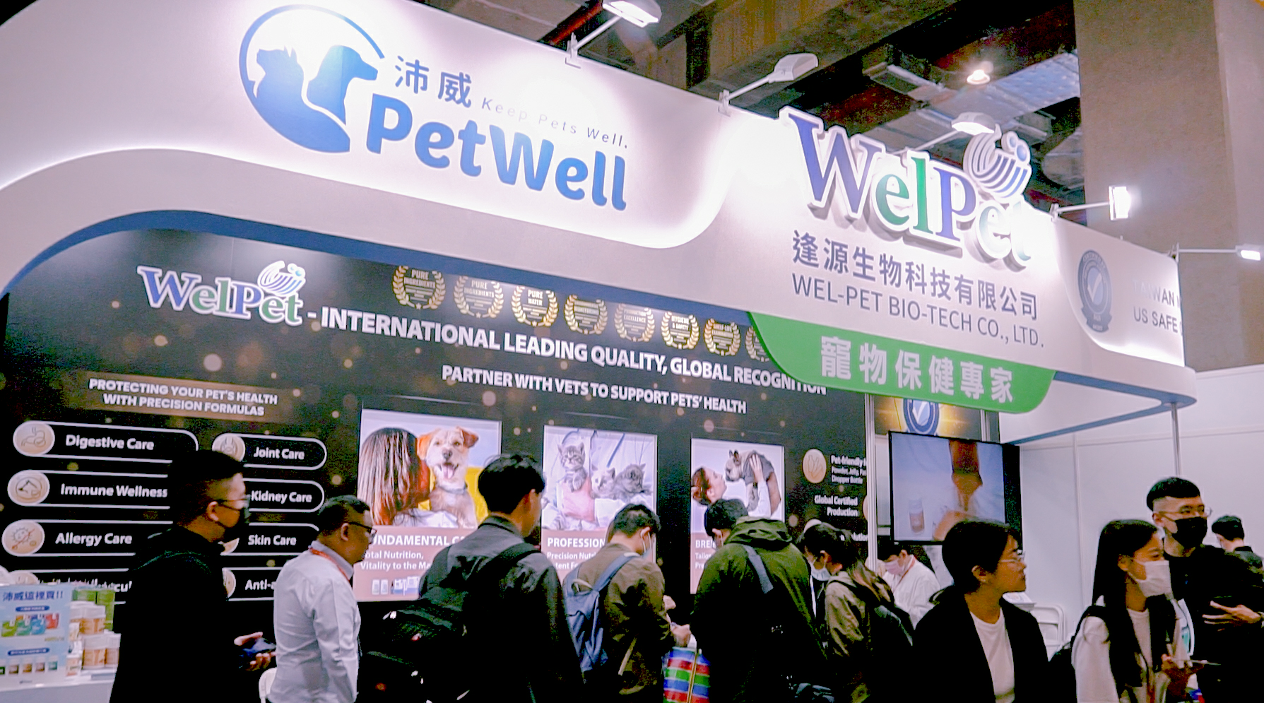 WVAC2023 Highlights: SQF Level 3 Certified WelPet Biotech Gains Veterinary Recommendations at World Veterinary Association Congress!
